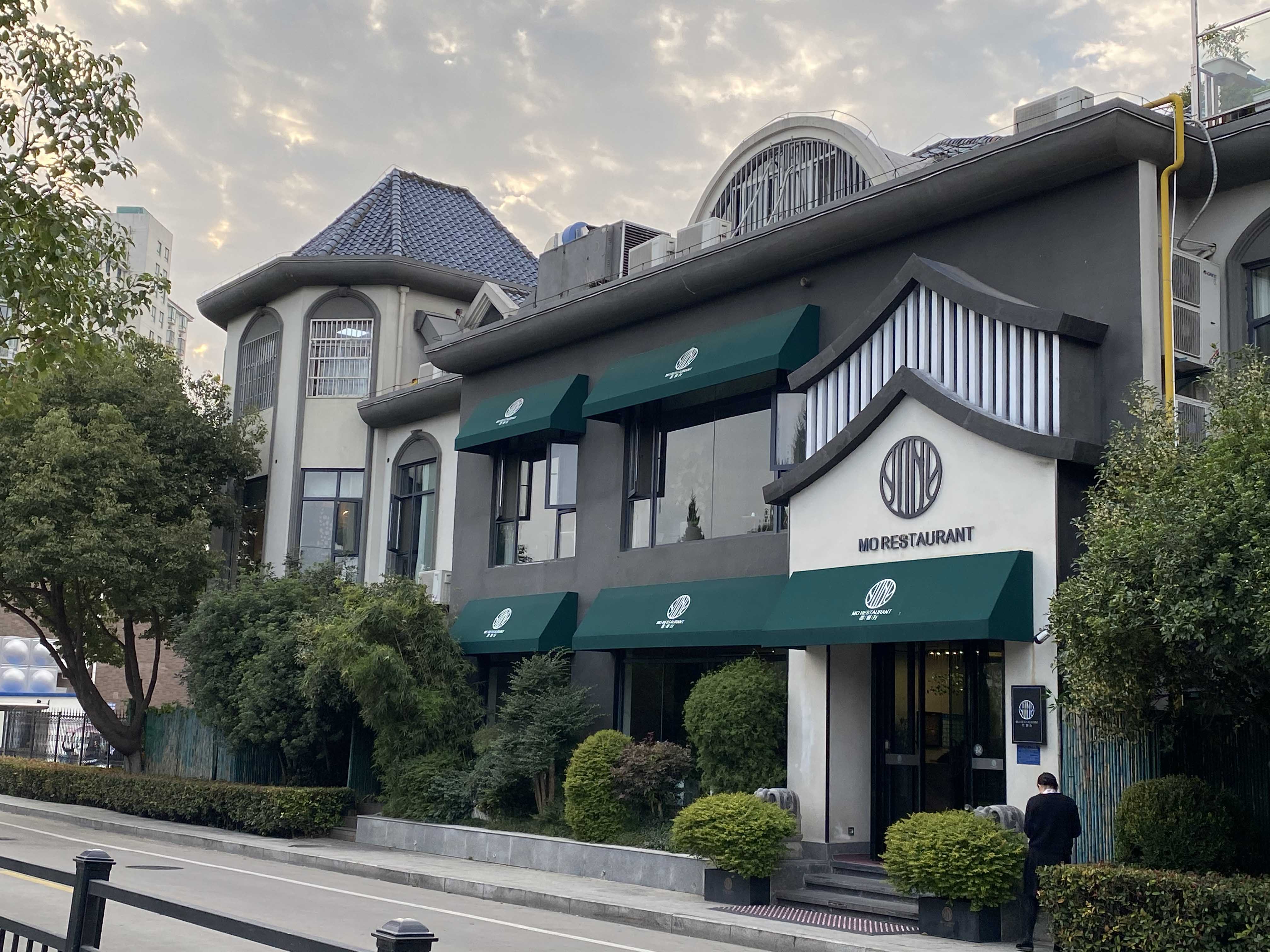 合肥墨餐厅总店